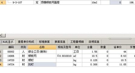 不同地區(qū)鋼板價格差異，不同地區(qū)鋼板價格差異顯著，背后因素 行業(yè)新聞 第2張