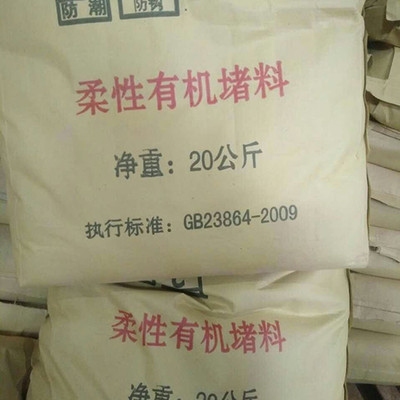 防火泥防潮包裝材料選擇，防火泥防潮包裝材料的選擇要點(diǎn)與策略 行業(yè)新聞 第2張