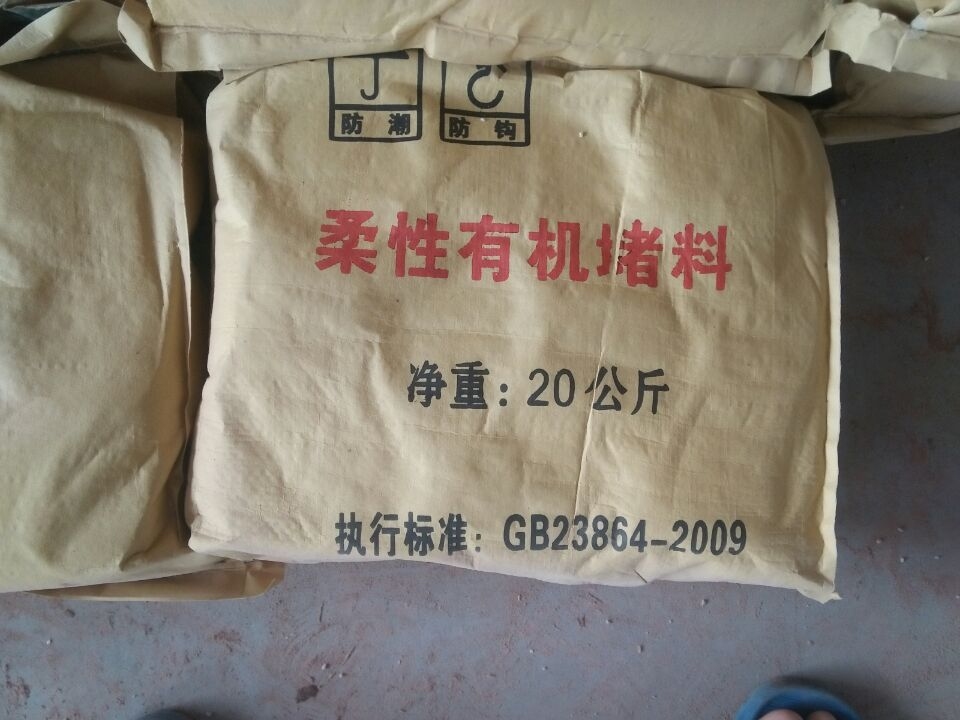 防火泥防潮包裝材料選擇，防火泥防潮包裝材料的選擇要點(diǎn)與策略 行業(yè)新聞 第5張