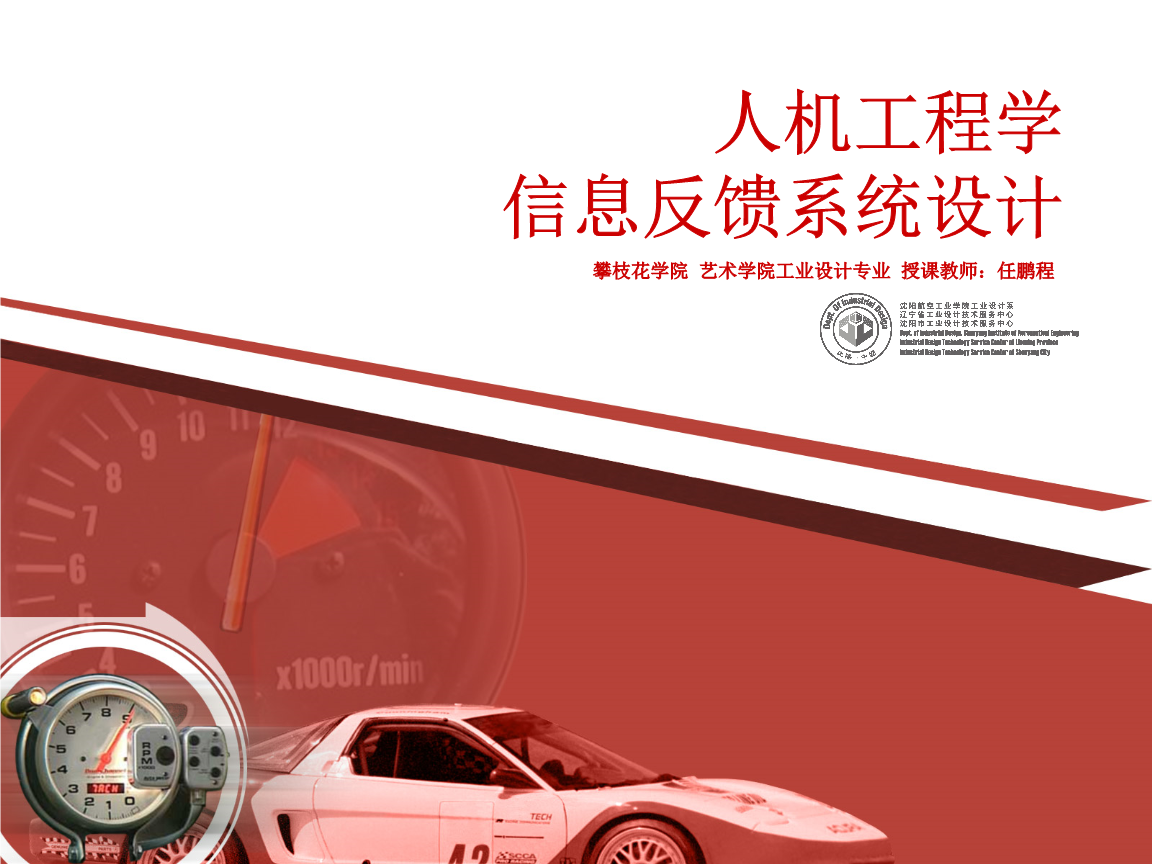 廠房設(shè)計中的人機工程學應(yīng)用，廠房設(shè)計中人機工程學應(yīng)用的關(guān)鍵 行業(yè)新聞 第2張