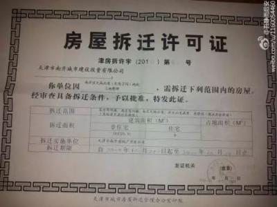 廠房重置成本評(píng)估的法律依據(jù)，廠房重置成本評(píng)估，探尋法律依據(jù)之 行業(yè)新聞 第5張