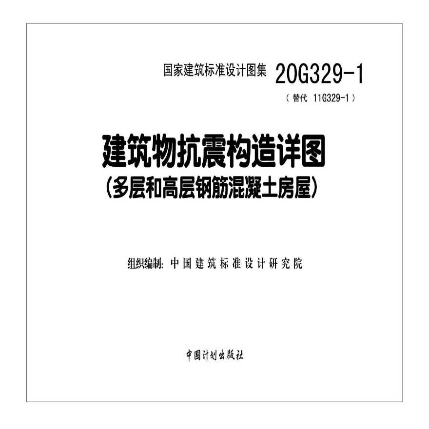 高層建筑抗震設計要點，高層建筑抗震設計，關鍵要點與技術 行業(yè)新聞 第4張