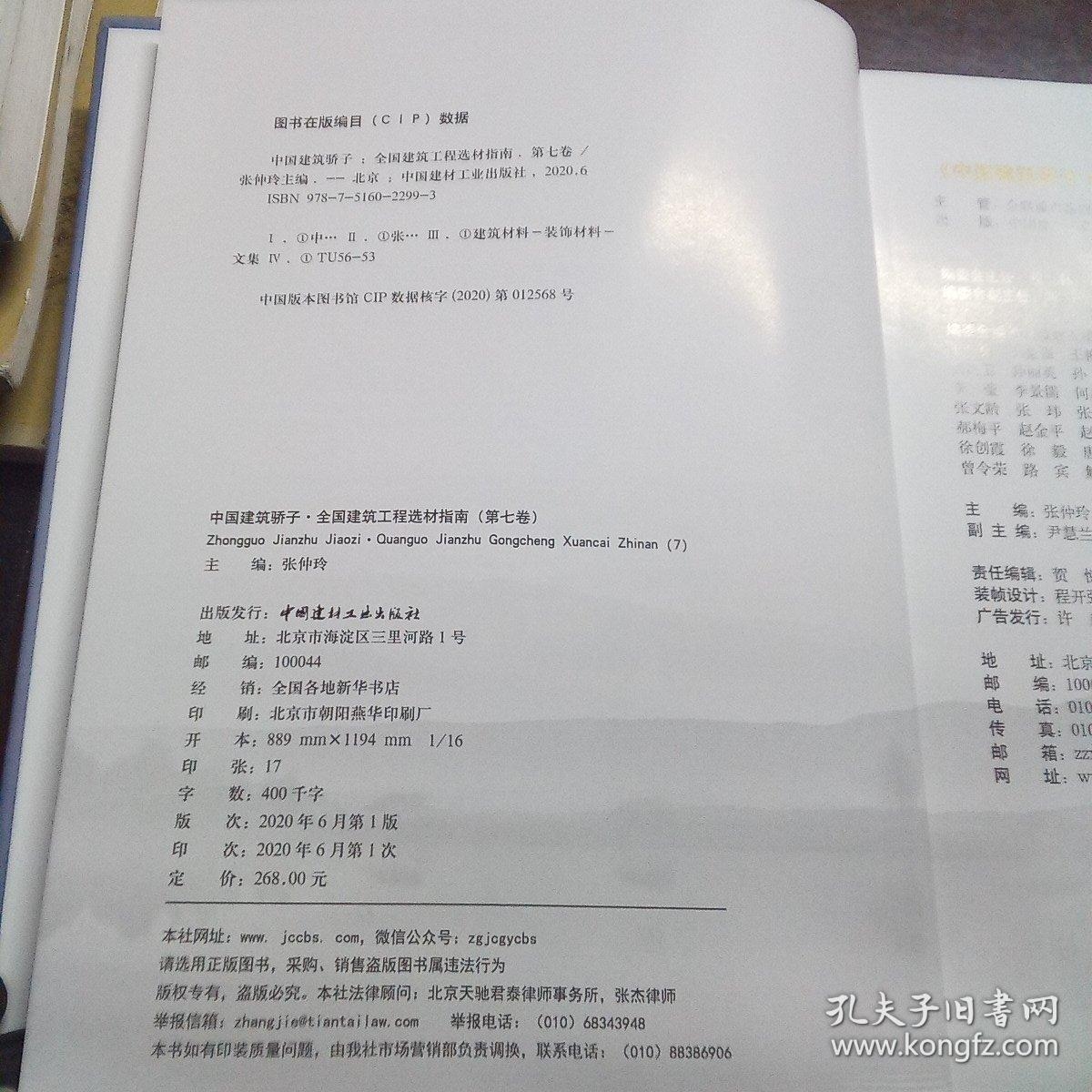 工業(yè)建筑選材指南，工業(yè)建筑選材，關鍵要素與實用 行業(yè)新聞 第3張