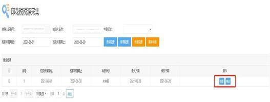 廠房投資稅收優(yōu)惠申請流程，廠房投資稅收優(yōu)惠申請流程全解析 行業(yè)新聞 第5張