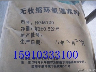 不同粘鋼膠的性能比較，不同粘鋼膠性能比較，強度、耐久性及適用 行業(yè)新聞 第1張