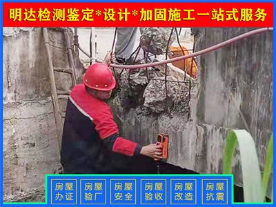 房屋加固施工安全培訓(xùn)內(nèi)容，房屋加固施工安全培訓(xùn)要點(diǎn)全解析 行業(yè)新聞 第4張