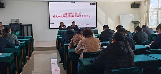 房屋加固施工安全培訓(xùn)內(nèi)容，房屋加固施工安全培訓(xùn)要點(diǎn)全解析 行業(yè)新聞 第3張