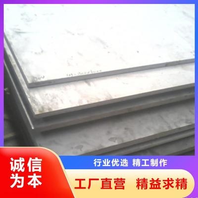 不銹鋼白鋼板的回收利用情況，不銹鋼白鋼板回收利用現(xiàn)狀及前景分析 行業(yè)新聞 第2張