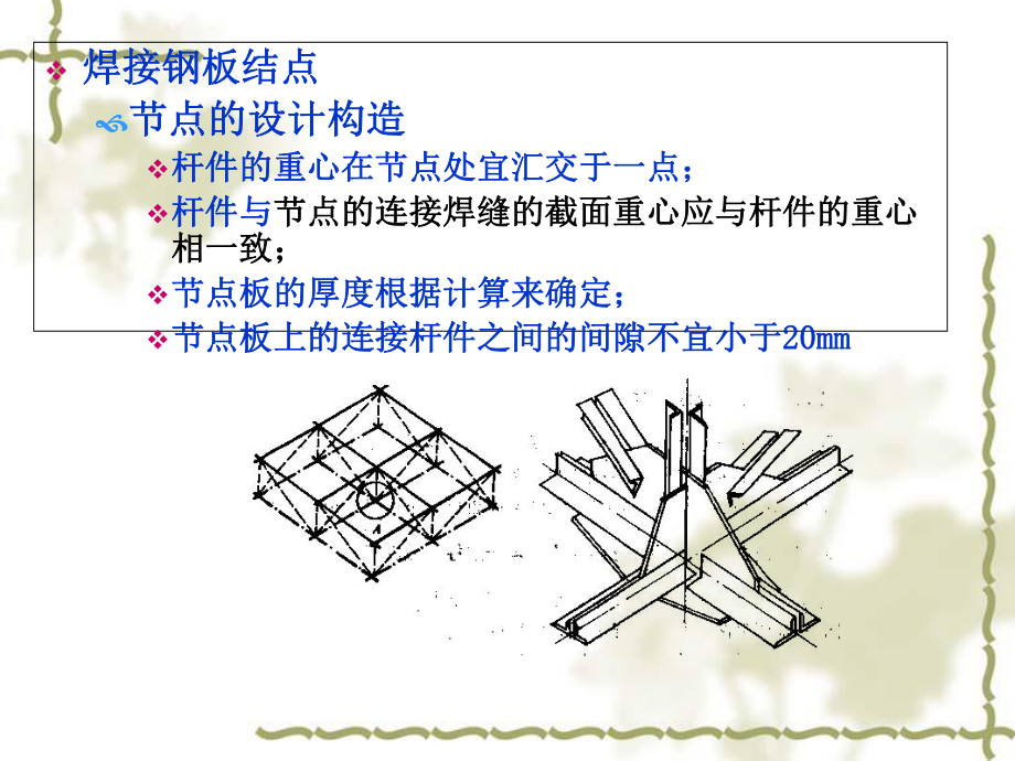 工程建筑中鋼板選型指南，工程建筑中鋼板選型的關鍵要素與實用 行業(yè)新聞 第3張