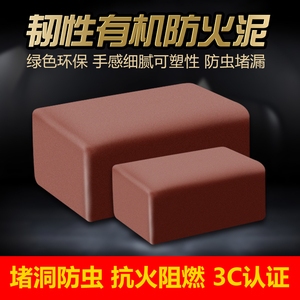 防火泥CCC認(rèn)證查詢方法，防火泥CCC認(rèn)證查詢方法全解析 行業(yè)新聞 第7張