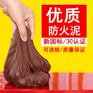 防火泥CCC認(rèn)證查詢方法，防火泥CCC認(rèn)證查詢方法全解析 行業(yè)新聞 第6張