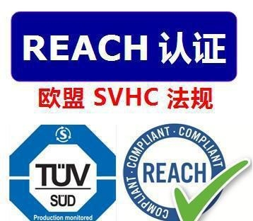 REACH認證對企業(yè)的影響，REACH 認證，企業(yè)機遇與挑戰(zhàn)并存的通關文牒，將 REACH 認證比喻成通關文牒，形象地體現(xiàn)出它對企業(yè)的重要性， 行業(yè)新聞 第1張