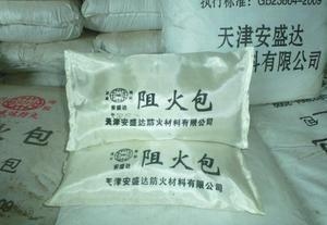 防火泥與其他防火材料比較，防火泥與其他防火材料的性能、應用及 行業(yè)新聞 第6張