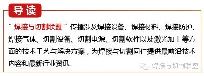 厚鋼板焊接熱影響區(qū)處理，厚鋼板焊接熱影響區(qū)的處理技術(shù)與 行業(yè)新聞 第3張