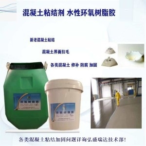 環(huán)氧樹脂膠環(huán)保性能檢測方法，環(huán)氧樹脂膠環(huán)保性能檢測方法全解析 行業(yè)新聞 第5張