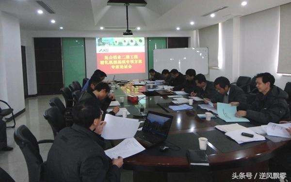 加固方案專家論證的關(guān)鍵環(huán)節(jié)，加固方案專家論證，關(guān)鍵環(huán)節(jié)全解析 行業(yè)新聞 第2張