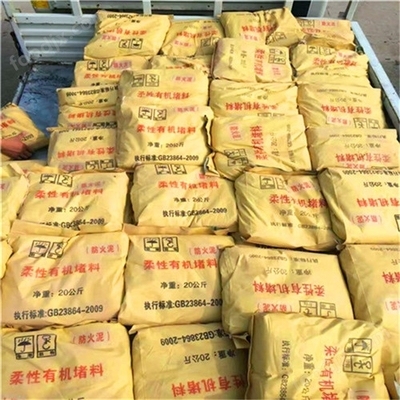 防火泥環(huán)保性能比較，不同防火泥環(huán)保性能