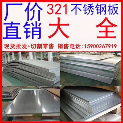 6mm鋼板在建筑中的應(yīng)用案例，6mm鋼板于建筑領(lǐng)域的應(yīng)用實(shí)例剖析 行業(yè)新聞 第3張