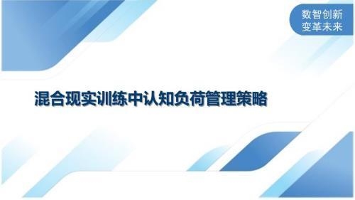 荷載管理的最佳實(shí)踐，荷載管理，探尋最佳 行業(yè)新聞 第1張