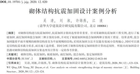 不同結(jié)構(gòu)抗震加固案例分析，不同結(jié)構(gòu)抗震加固案例深度剖析與啟示 行業(yè)新聞 第5張