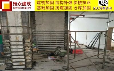 房屋加固材料質(zhì)量標準，房屋加固材料質(zhì)量標準，保障建筑安全 行業(yè)新聞 第5張