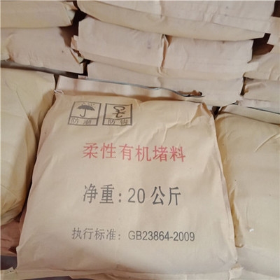 防火泥完全固化后的性能變化，防火泥完全固化后性能變化全解析 行業(yè)新聞 第5張