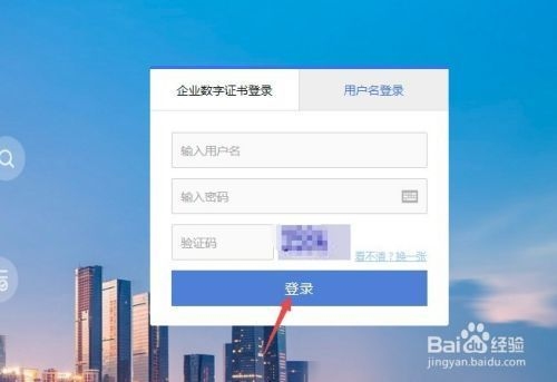 城市維護(hù)建設(shè)稅繳納流程，城市維護(hù)建設(shè)稅繳納 行業(yè)新聞 第3張