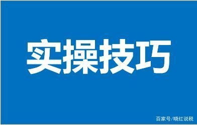 城市維護(hù)建設(shè)稅繳納流程，城市維護(hù)建設(shè)稅繳納 行業(yè)新聞 第5張