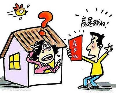 房屋買賣合同常見陷阱，警惕！房屋買賣合同里那些常見陷阱 行業(yè)新聞 第3張