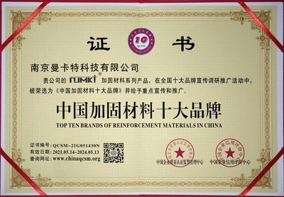 加固材料品牌歷史對(duì)比，加固材料品牌歷史大比拼，誰(shuí)主沉浮，直接點(diǎn)明了主題是關(guān)于加固材料品牌歷史的對(duì)比，大比拼誰(shuí)主沉浮等表述增加了標(biāo)題的吸引力和競(jìng)爭(zhēng)感， 行業(yè)新聞 第2張