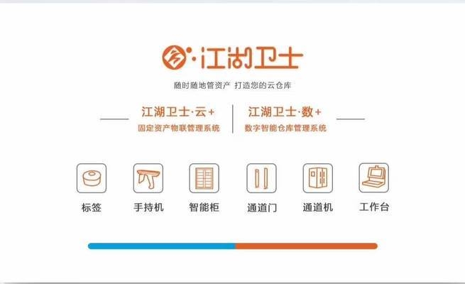 固定資產(chǎn)盤點(diǎn)常見問題及解決，固定資產(chǎn)盤點(diǎn)，常見問題剖析與解決之道 行業(yè)新聞 第1張