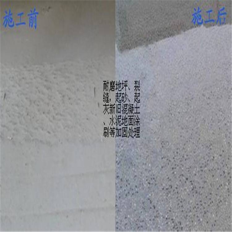混凝土表面處理的最佳方法，混凝土表面處理最佳方法，技術(shù)解析與 行業(yè)新聞 第1張
