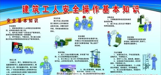 高空作業(yè)安全防護(hù)裝備的選擇，高空作業(yè)安全防護(hù)裝備選擇要點(diǎn)及關(guān)鍵考量 行業(yè)新聞 第5張