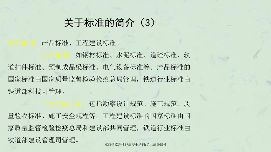 高性能混凝土在加固中的應(yīng)用案例，高性能混凝土加固應(yīng)用，實(shí)例解析與成效