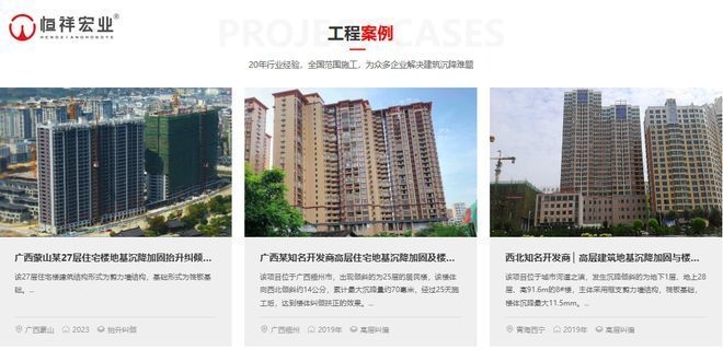 房屋加固對保險(xiǎn)價(jià)值影響，房屋加固與保險(xiǎn)價(jià)值 行業(yè)新聞 第4張