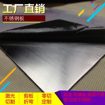 304不銹鋼白鋼板加工優(yōu)勢，304不銹鋼白鋼板加工，顯著 行業(yè)新聞 第2張