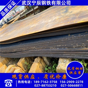 8mm厚鋼板價(jià)格波動(dòng)原因，8mm厚鋼板價(jià)格波動(dòng)因素剖析 行業(yè)新聞 第2張