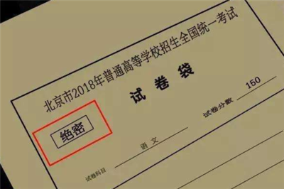 北京加固公司評價如何，北京加固公司評價大揭秘，質量、服務與口碑全解析 行業(yè)新聞 第5張