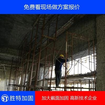 辦公樓加固改造的環(huán)保材料應(yīng)用，辦公樓加固改造中環(huán)保材料的應(yīng)用探究 行業(yè)新聞 第1張