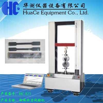 鋼板拉力試驗操作流程，鋼板拉力試驗操作流程 行業(yè)新聞 第5張