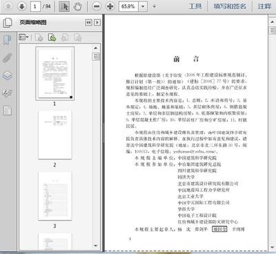 工業(yè)建筑設(shè)計中的安全性考量，工業(yè)建筑設(shè)計，安全性考量的關(guān)鍵要點與策略 行業(yè)新聞 第1張