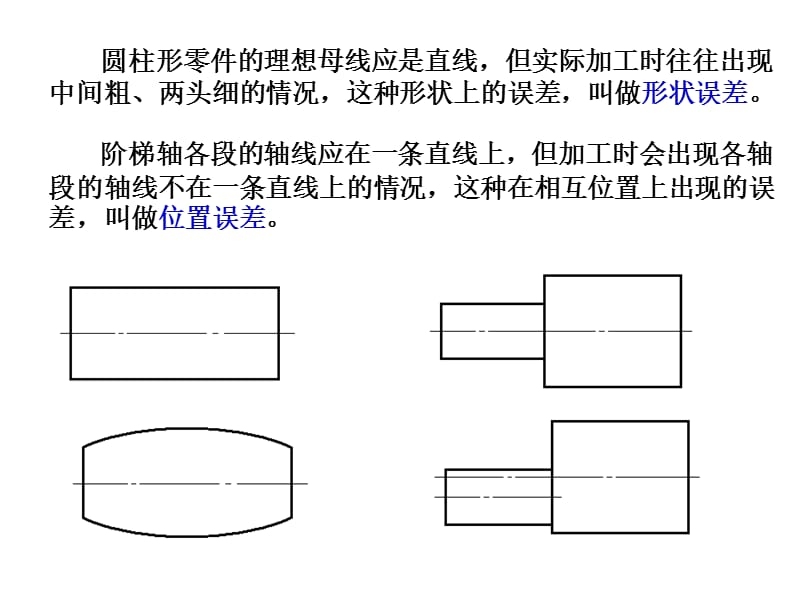 國(guó)際鋼材公差標(biāo)準(zhǔn)對(duì)比，國(guó)際鋼材公差標(biāo)準(zhǔn)大比拼，差異剖析與影響解讀 行業(yè)新聞 第2張