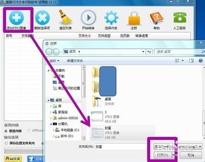 JGTOOL軟件使用技巧分享，JGTOOL軟件實(shí)用技巧全解析