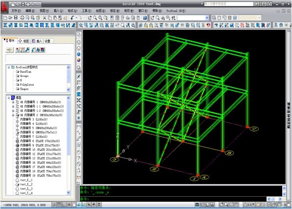 個性化加固設(shè)計軟件推薦，精選個性化加固設(shè)計軟件，助力專業(yè)設(shè)計 行業(yè)新聞 第4張