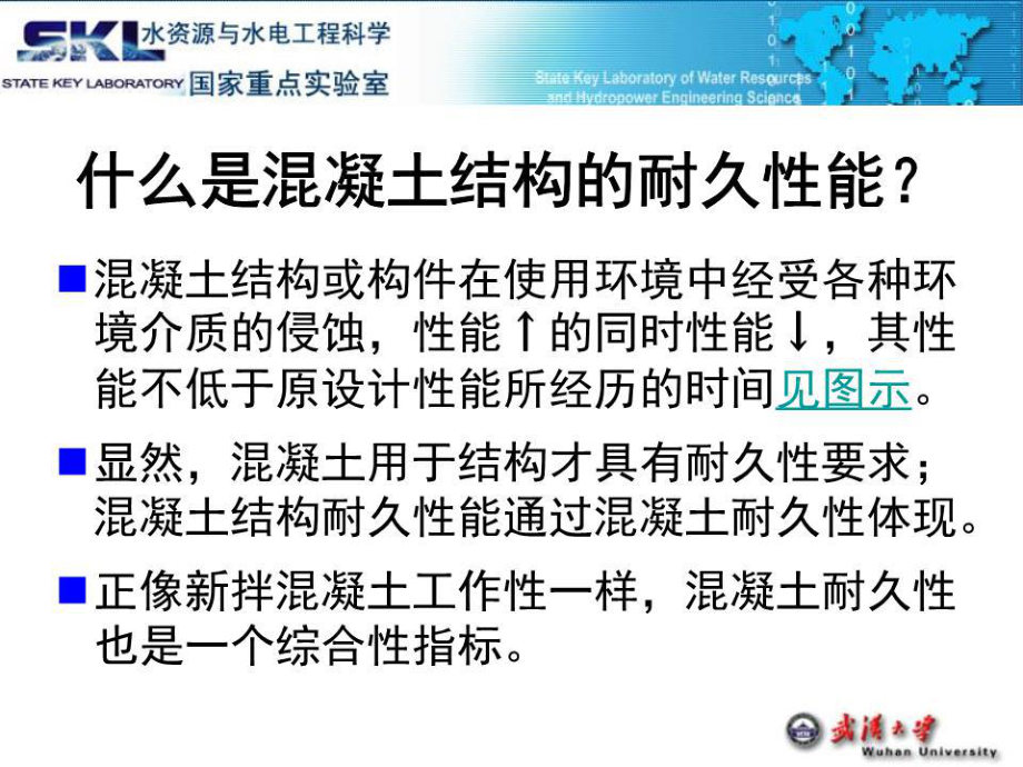 混凝土結(jié)構(gòu)耐久性評(píng)價(jià)標(biāo)準(zhǔn)，混凝土結(jié)構(gòu)耐久性評(píng)價(jià)標(biāo)準(zhǔn)，多維度考量與關(guān)鍵指標(biāo) 行業(yè)新聞 第4張