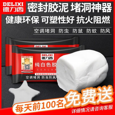 防火泥用戶評價匯總，防火泥用戶評價大集合，真實反饋 行業(yè)新聞 第3張