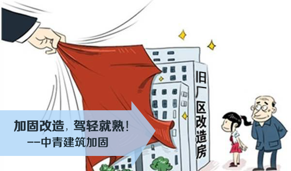 廠房結構加固的案例分析，廠房結構加固案例剖析，方法、挑戰(zhàn) 行業(yè)新聞 第1張