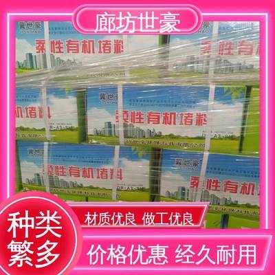 高層建筑防火泥選型指南，高層建筑防火泥選型關(guān)鍵要素與實(shí)用 行業(yè)新聞 第3張