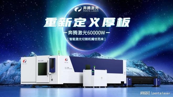 鋼板切割后處理技術(shù)，鋼板切割后處理技術(shù)，提升質(zhì)量與效率的關(guān)鍵工藝解析 行業(yè)新聞 第4張