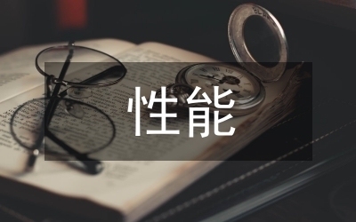 高性能材料在加固中的應(yīng)用 行業(yè)新聞 第4張 高性能材料在加固中的應(yīng)用 行業(yè)新聞 第4張